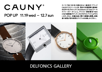 【CAUNY POP UP】デルフォニックス大阪ギャラリー