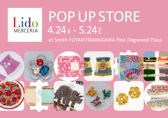 【Lido POP UP STORE】スミス 二子玉川ライズドッグウッドプラザ