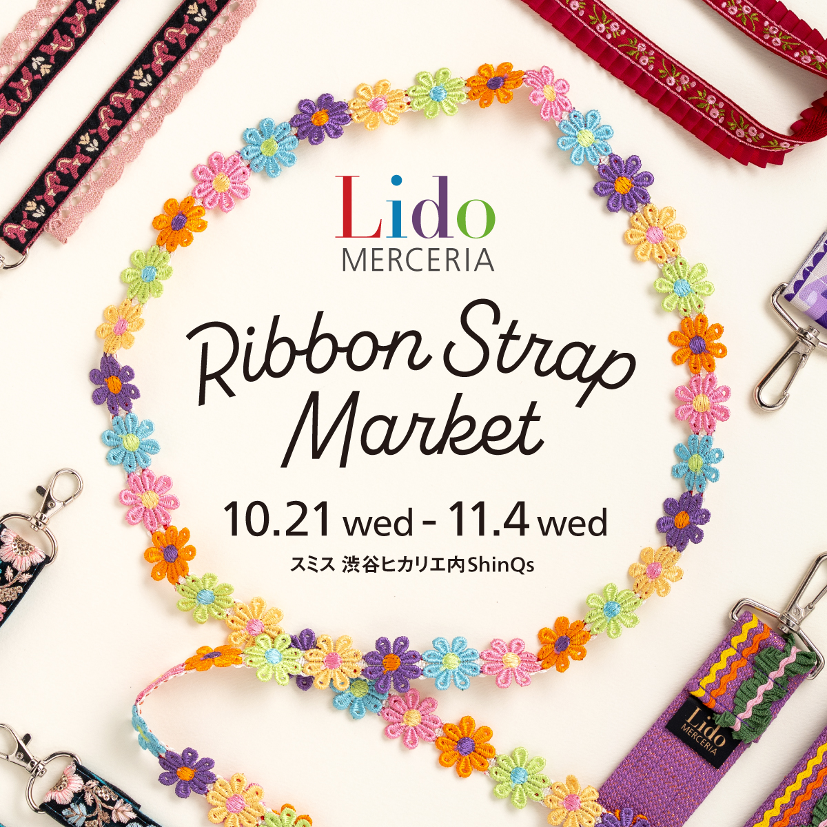 【Lido Ribbon Strap Market】スミス 渋谷ヒカリエ内ShinQs​